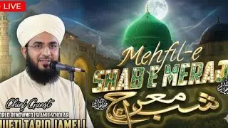 LIVE MEHFIL-E-SHAB-E-MERAJ | MUFTI SALMAN AZHARI 2026