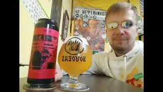 ПП: Zagovor Brewery Cave Cold IPA