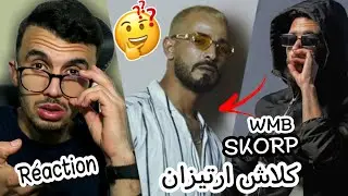 SKORP - WMB - (Clash Mc Artisan) R&eacute;action 🔥 ردة فعل مغربي.