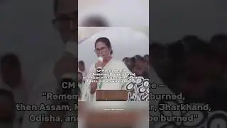 Mamata Banerjee Must resign😠