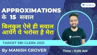 Approximations के  15  सवाल |SBI Clerk 2021|Unacademy Bank Pro || Manish Grover