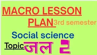 Macrolesson plan social science जल bed 3rd semester