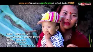 New Nepali Lok song 2074_Pardeshi (परदेशी) by Juna Shrees Magar