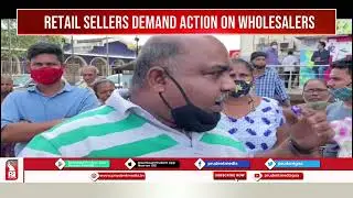 TENSIONS BETWEEN MARGAO RETAIL FISH SELLERS & WHOLESALE FISH SELLERS