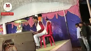 Gofelal gendle stej sow | mola tor bar lage he bani o