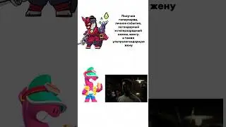Мы работаем в дерьме, чтобы купить дерьмо нам ненужное #brawlstars #бойцовскийклуб #fightclub