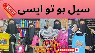 Eid sale On | Pakistan biggest store | Hamzamothercare