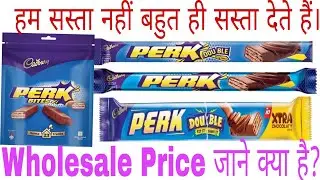 Cadbury Perk Chocolate Bar Unboxing and review Wholesale Pack।।