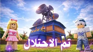 روبلوكس تم احتلال المصنع 99 ليلة