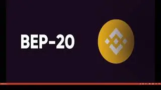 Как перевести токены BEP 20 в Binance Smart Chain