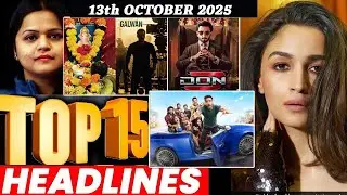 Top 15 Big News of Bollywood | 13th OCTOBER   2025 | Salman Khan , Ramayana, Sunny Deol, Amir Khan