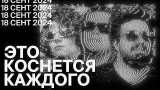 Возвращение Visa | Победа над слепотой | Волки-людоеды