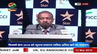 Secretary I&B, Amit Khare addresses the gathering at FICCI FRAME 2019