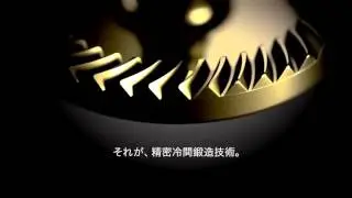Shimano Reels 2016 (HAGANE Concept)
