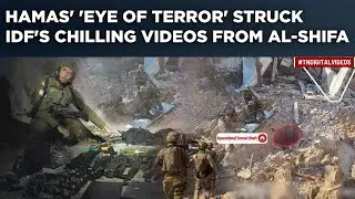 Al-Shifa Tunnel: Israel's Chilling Videos Show How Secret Agencies Led IDF To Hamas' 'Eye Of Terror'