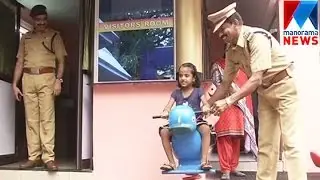 First child friendly police station in Kerala | Manorama News