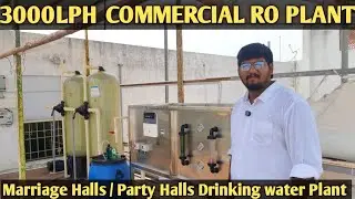 💯திருமண மண்டபதில் பயன்படுத்தலாம் | 3000LPH COMMERCIAL RO PLANT  |DRINKING WATER PLANT💯