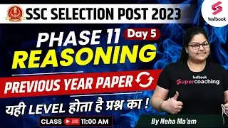 SSC Selection Post Previous Year Paper | Reasoning | SSC Phase 11 Solved Paper | Day 5 | Neha Ma'am