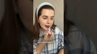 КРУТАЯ КОСМЕТИКА ЗА КОПЕЙКИ