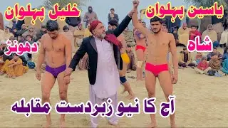 Khalil Pehlwan Dhon Vs Yaseen Pehlwan Sha Kushti Mela2 12 January 2026