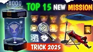 How To Complete All Achievement Mission In Free Fire 2025 TRICK🤯 1 Days ONLY | Achievement Free Fire