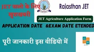 Rajasthan JET  2021 Date extended Official Latest update #Admission2021 #growmore