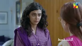 Recap - Pyari Mona - Episode 08 - 16th March [ Sanam Jung - Adeel Hussain ]  HUM TV