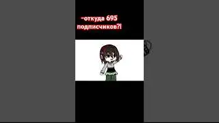всем привет)этот акк заблокировали....из за почты qmail,я её восстановила и КАНАЛ ВЕРНУЛСЯ!