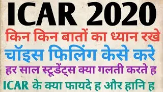 ICAR CUTOFF MARKS 2020-21 ICAR RESULTS ICAR COUNSELING PROCESS 2020-21  ICAR AGRICULTURE ICAR 2020