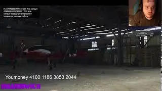 стрим прохождение GTA V 20 миссия