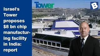Israel's Tower proposes $8 bn chip manufacturing facility in India: report