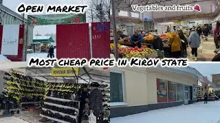 Kirov state open market ll cheap price on demand ll fresh vegetables 🌽 and fruit 🍇 ll shopping 🛍️ 