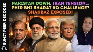 Pakistan Down, Iran Tension&hellip; Phir Bhi Bharat Ko Challenge? Shahbaz Exposed! ||  THE SUMIT PEER SHOW