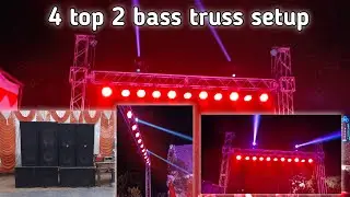 dj Connection kese kare | 4 top 2 bass setup |single truss dj setup | 2 bass 4 top dj Connection