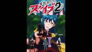 😈 Este tr&aacute;iler de Chained Soldier Season 2 es una LOCURA#Anime2026#Season2#Otaku #Waifus#FYP #parati
