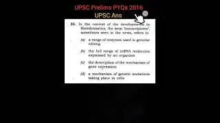 Part 78 : UPSC CSE PYQs 2016 | Science and technology #upscpyqs #upscshorts #upsc
