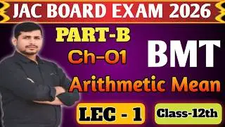 JAC Board Class 12 BMT Part B Chapter 1 Arithmetic Mean Lec 1 | Full Explanation