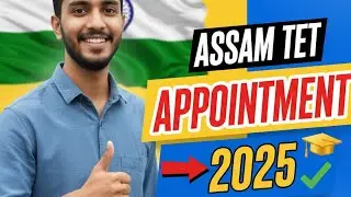 ASSAM TET LP UP APPOINTMENT LETTER DOWNLOAD 2025