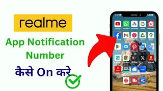 Realme Mobile Me App Notification Number Kaise On Kare | App Icon Par Notification Count Kaise Kare