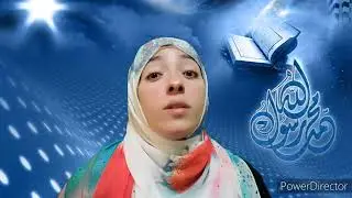 حل مشكلة انقطاع النفس عند التلاوة؟