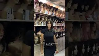 Парик искусственный Samanta