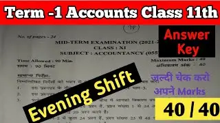 Answer key of Accounts term -1 2021 | class 11 | Evening shift | Accounts answers key term -1 2021