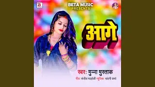 Aaghai