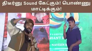 Santhanam About Mansoor Alikhan | Santhanam Latest Speech at Kick Press Meet