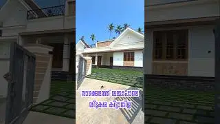 House for Sale @ Vazhakkulam #vazhakkulam #realestate #ernakulam #houseforsale #villaforsale