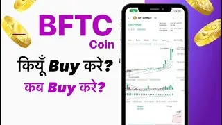 BFTC (Bitsfactor) Coin कियू ख़रीदें? | BFTC Coin कितना Price में ख़रीदें? | #bftc #bitsfactor