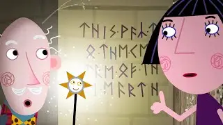 Ben et Holly 🚀 L'aventure au Centre du Monde ! 💎 Dessins Anim&eacute;s Fran&ccedil;ais