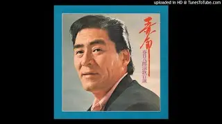 侍ニッポン　春日八郎