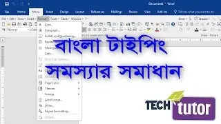 Changing spelling while typing Bengali in word 2016 | বাংলা বানান সমস্যা | Tips | Tech Tutor