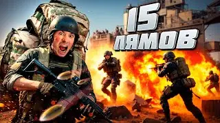 РЕКОРДНЫЙ РЕЙД ЭТОГО ГОДА В Arena Breakout: Infinite!